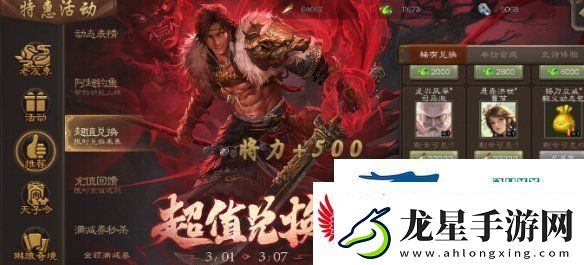 三國(guó)殺老友季幾號(hào)開始