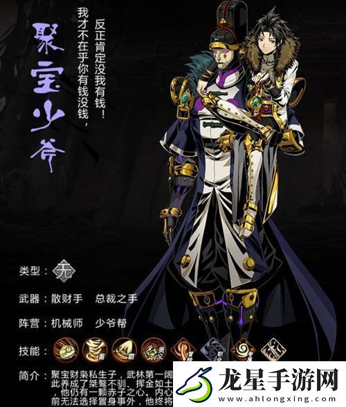 影之刃2英雄怎么召喚