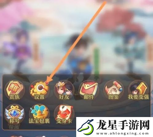 少年西游記怎么關(guān)閉背景音樂