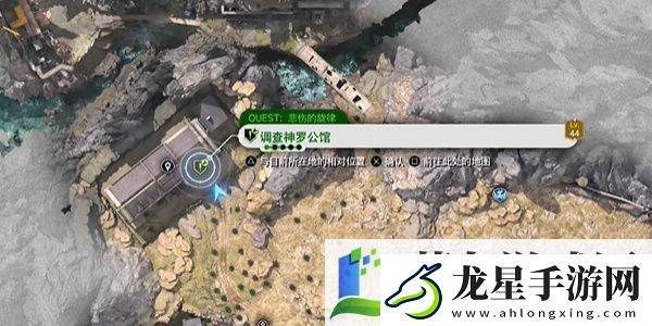 最終幻想7重生悲傷的旋律怎么過