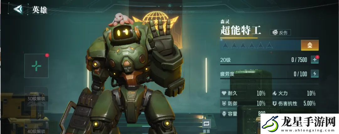 群星紀(jì)元英雄強(qiáng)度排行一覽