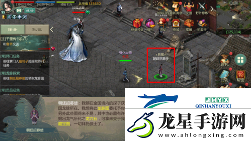 劍1歸來挖寶怎么挖