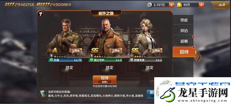 坦克雄師英雄獲取攻略