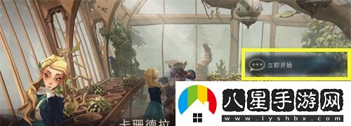 哈利波特魔法覺(jué)醒弗雷兄弟從來(lái)都不懂拼圖位置在哪