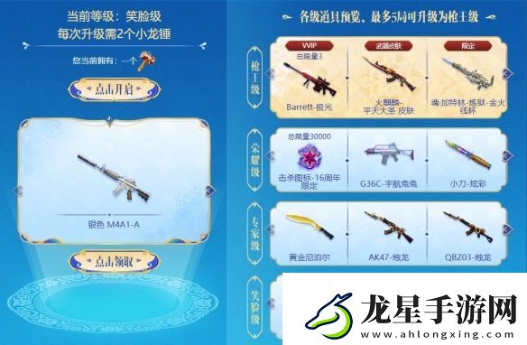 CF新春煉金坊開啟方法