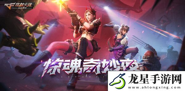 CFM里可以查看手雷落點提示的技能名稱是
