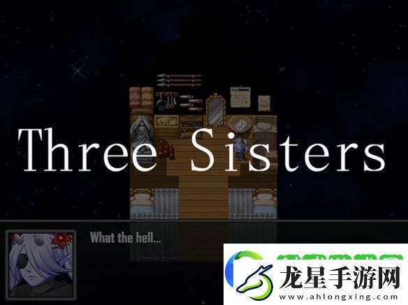 ThreeSisterssteam限免！風(fēng)格詭異的超現(xiàn)實(shí)RPG