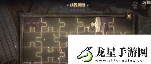 哈利波特魔法覺(jué)醒弗雷兄弟從來(lái)都不懂拼圖位置在哪