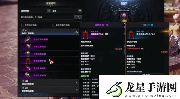命運方舟深淵裝備在哪里做的角色屬性轉(zhuǎn)換與裝備適配技巧