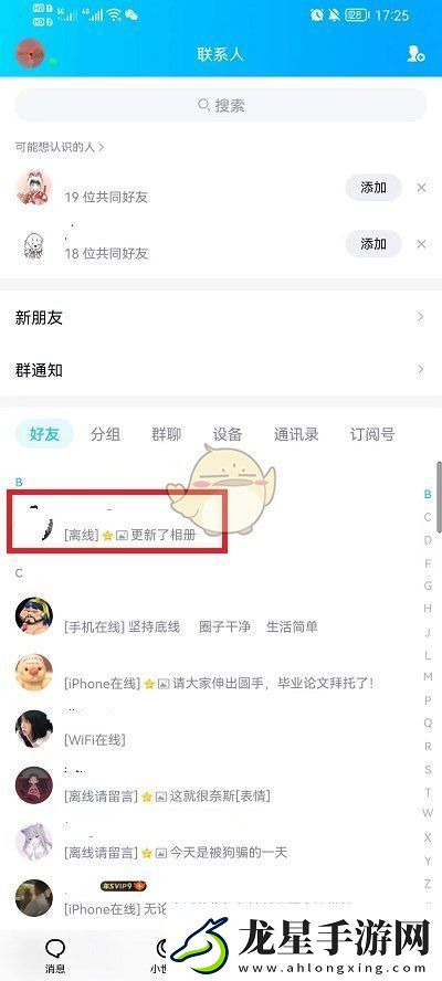 豬了個豬網(wǎng)頁版攻略