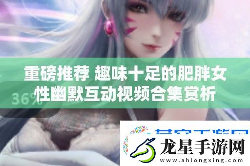 重磅推薦