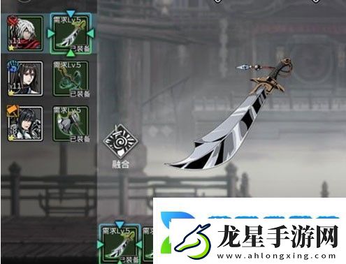 影之刃2武器怎么融合
