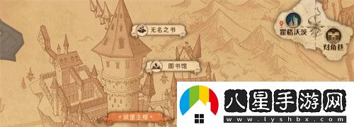 哈利波特魔法覺(jué)醒弗雷兄弟從來(lái)都不懂拼圖位置在哪