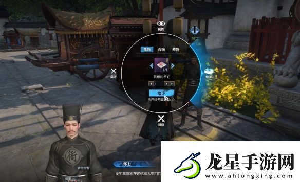 逆水寒奇遇成人之美完成圖文攻略