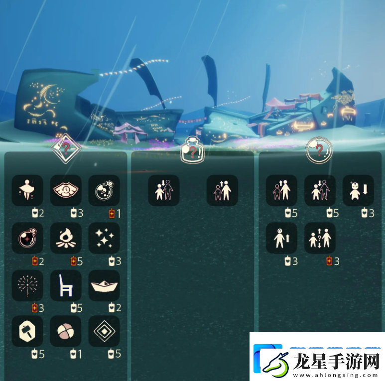光遇3.29免費(fèi)魔法有什么