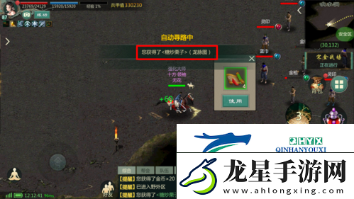 劍1歸來挖寶怎么挖