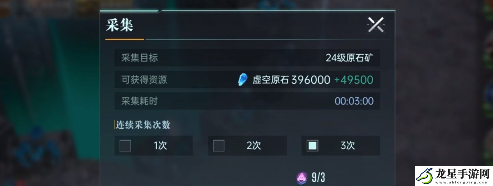 群星紀(jì)元虛空原石怎么獲得