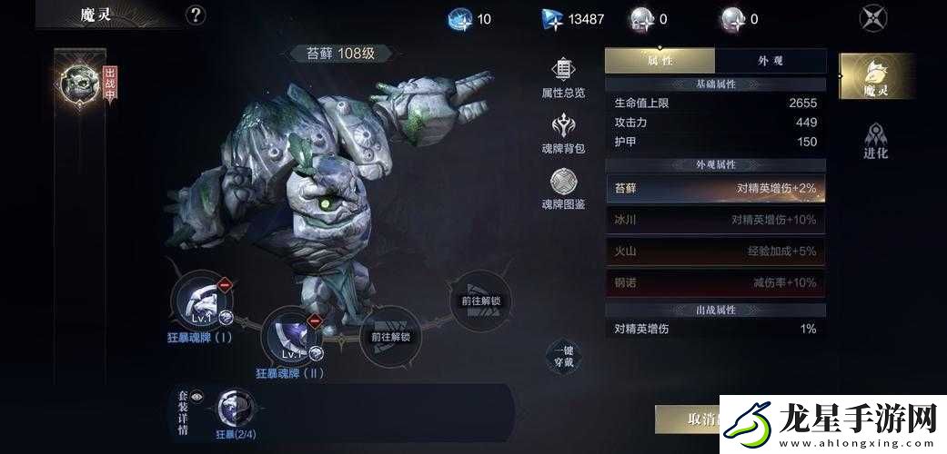 加德爾契約永生之炎究竟多強