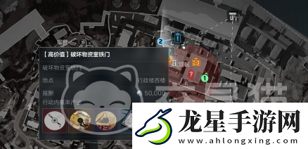 三角洲行動(dòng)全新任務(wù)來表