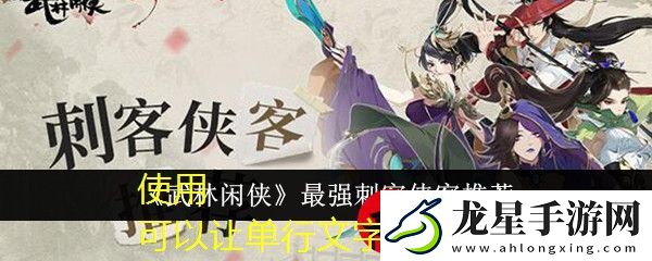 第七史詩玫拉妮