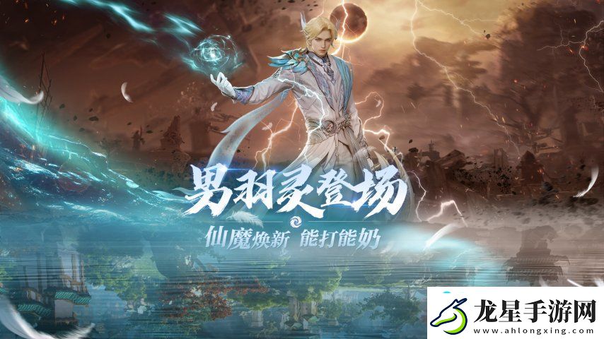 情懷重燃-有奶就是霸！完美世界