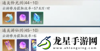 踏風(fēng)行秘藥有哪些