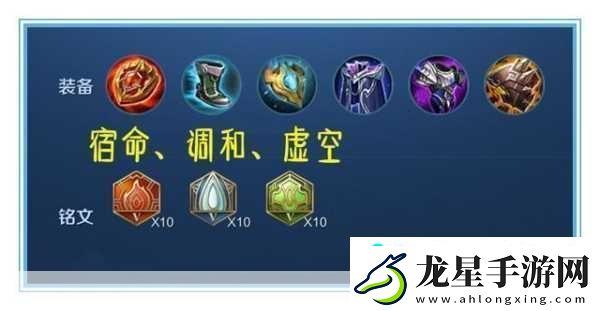 王者榮耀S31賽季太乙真人出裝全攻略