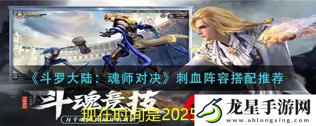 逆水寒手游2024中秋活動(dòng)大揭秘