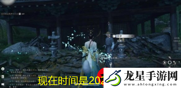 燕云十六聲遺失語錄任務(wù)攻略詳解