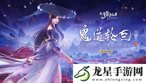亂世王者九鼎冠軍聯(lián)賽S4