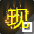 白荊回廊焰響角色技能解析與養(yǎng)成攻略
