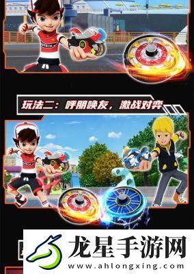 魔幻陀螺的玩法陀螺的玩法圖解
