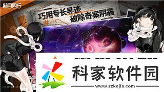 天涯明月刀手游什么職業(yè)強全面解析各大職業(yè)的優(yōu)勢與選擇建議