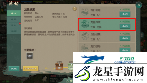 劍1歸來挖寶怎么挖