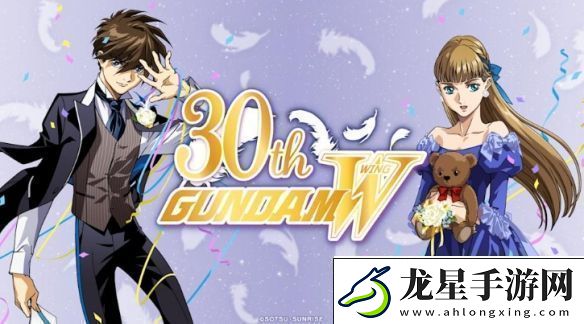 新機(jī)動戰(zhàn)記高達(dá)W30周年紀(jì)念！官方推手繪分鏡稿!