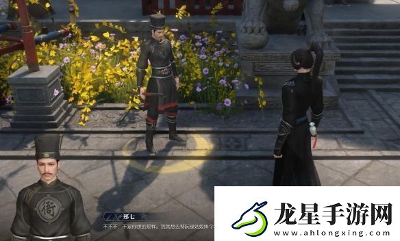 逆水寒奇遇成人之美完成圖文攻略