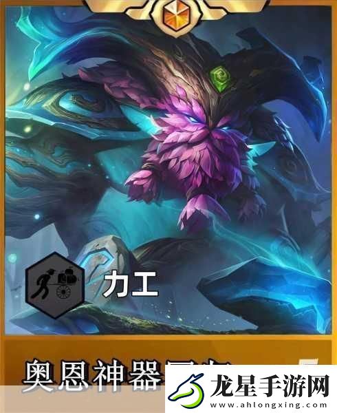 云頂之弈T1減藍(lán)變異蟲