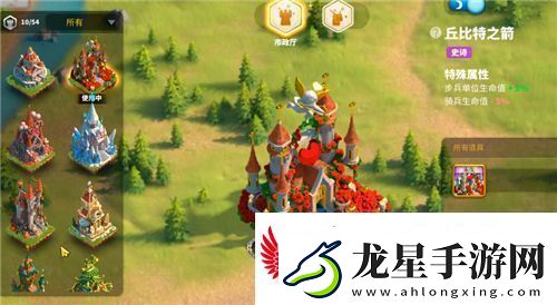 萬(wàn)國(guó)覺(jué)醒城堡皮膚怎么更換城堡皮膚更換方法