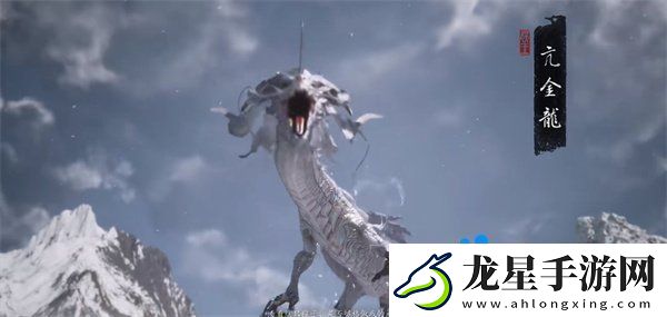 黑神話悟空亢金龍在哪