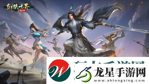 我的劍俠我的青春