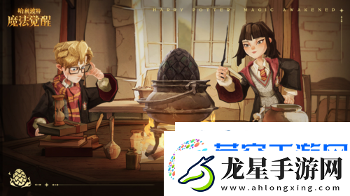 哈利波特魔法覺醒龍蛋的秘密怎么玩
