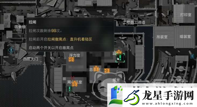 三角洲行動怎么撤退