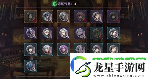 影之刃2記憶氣息有什么用