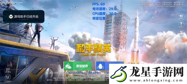 幀率顯示器懸浮窗怎么打開