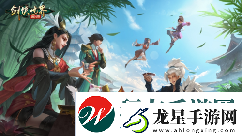 我的劍俠我的青春