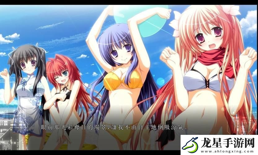 少女たちよ在線觀看動(dòng)漫游戲免費(fèi)
