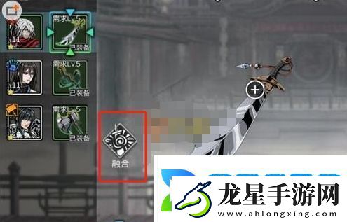 影之刃2武器怎么融合