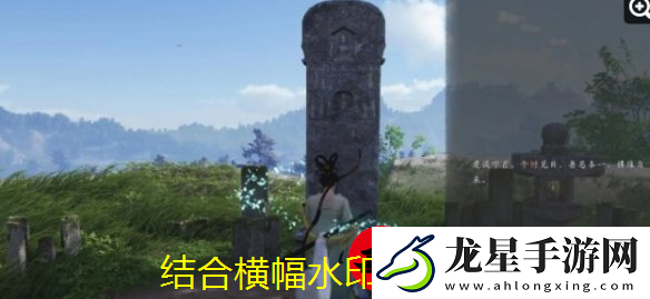 燕云十六聲遺失語錄任務(wù)攻略詳解