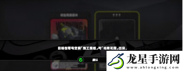 絕區(qū)零周本多少級開