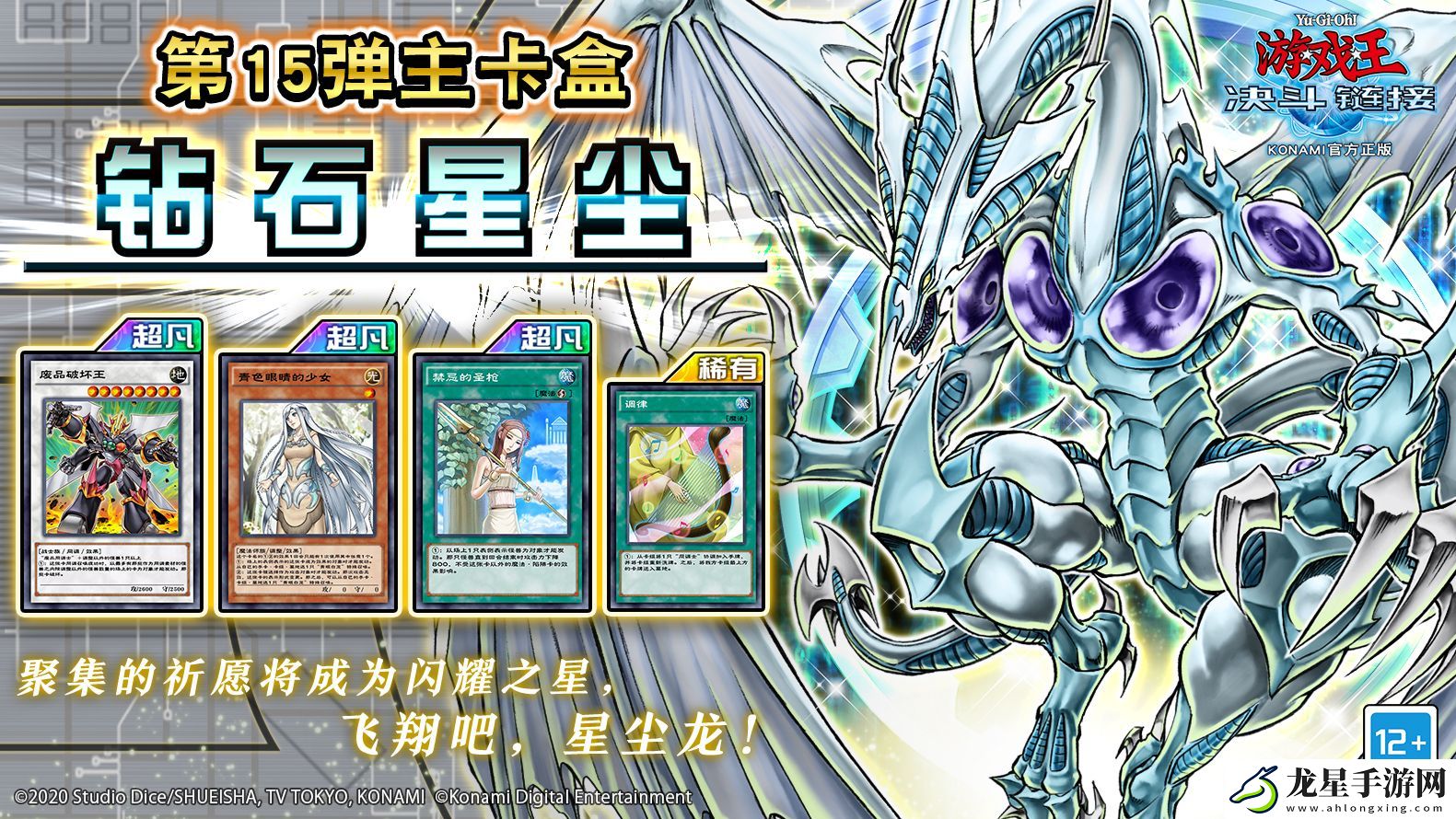 游戲王